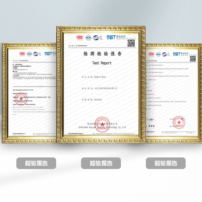 土壤墒情监测站软著